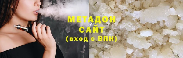 MDMA Балахна