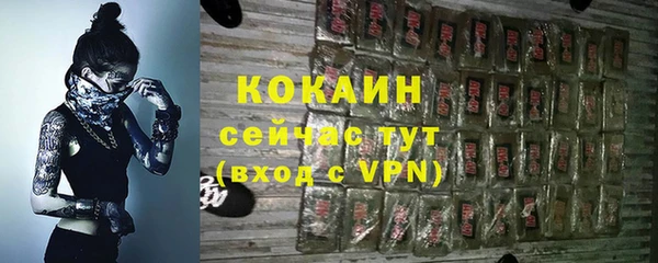 COCAINE Богданович