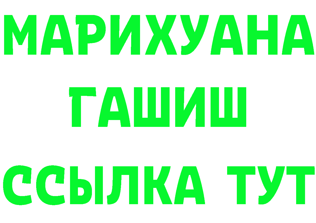 A-PVP СК ТОР площадка МЕГА Белозерск